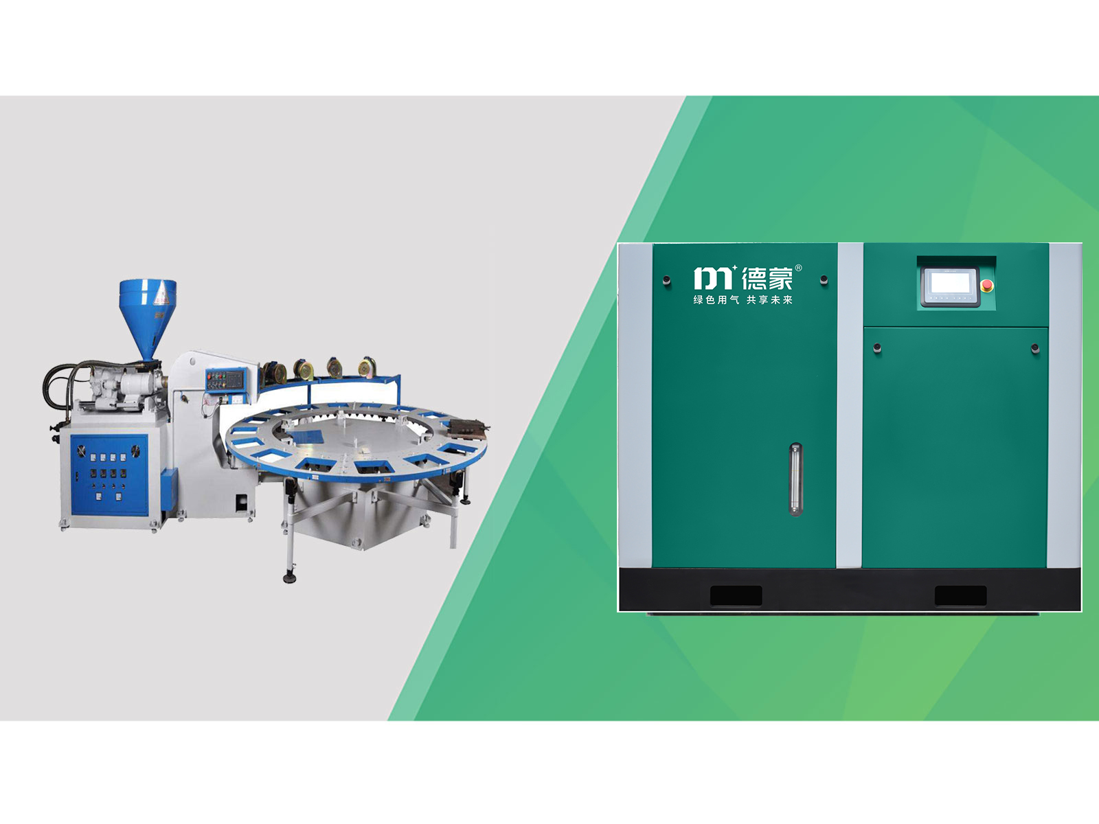 注塑機(jī)配套——無油水潤滑空壓機(jī)產(chǎn)品圖